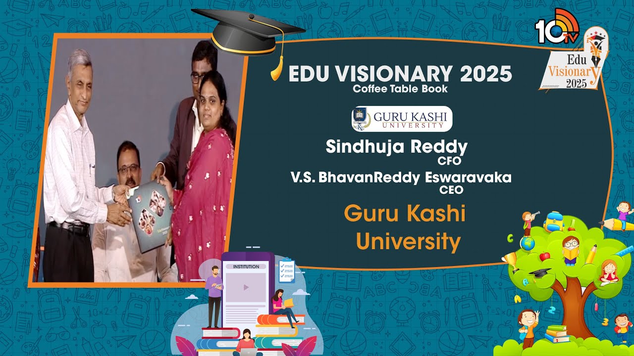 10TV Edu Visionary 2025: గురు కాశీ యూనివర్సిటీ: సింధుజా రెడ్డి, నేషనల్ కో-ఆర్డినేటర్.
