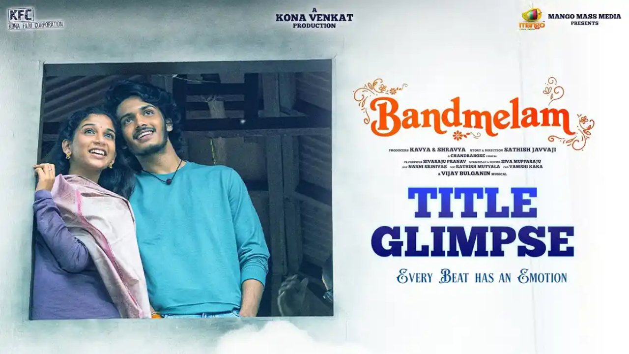 Band Melam: కోర్టు జంట కొత్త సినిమా.. బ్యాండ్ మేళం టైటిల్ గ్లింప్స్ రిలీజ్ Band Melam: కోర్టు జంట కొత్త సినిమా.. బ్యాండ్ మేళం టైటిల్ గ్లింప్స్ రిలీజ్