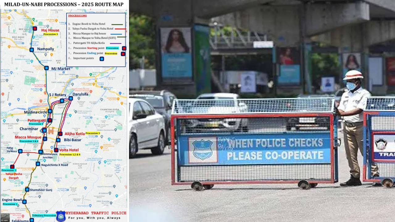 Hyderabad : హైదరాబాద్ వాసులకు అలర్ట్.. నేడు ఈ ప్రాంతాల్లో ట్రాఫిక్ ఆంక్షలు.. Hyderabad : హైదరాబాద్ వాసులకు అలర్ట్.. నేడు ఈ ప్రాంతాల్లో ట్రాఫిక్ ఆంక్షలు..