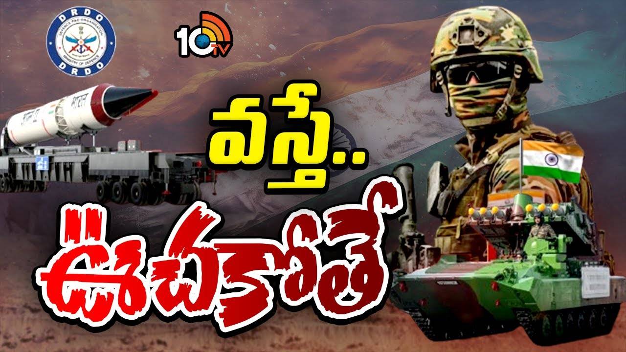 Agni Prime Missile : అగ్నిప్రైమ్ క్షిపణి ప్రయోగం సక్సెస్.. రైలు నుంచే శత్రువులపై గురి..