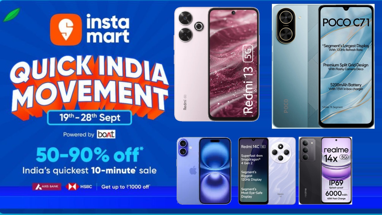 Instamart QIM Sale Offers : ఇన్స్టామార్ట్ క్విక్ ఇండియా మూమెంట్ సేల్.. టాప్ 5 స్మార్ట్ఫోన్లపై సూపర్ డిస్కౌంట్లు.. జస్ట్ 10 నిమిషాల్లోనే హోం డెలివరీ..! Instamart QIM Sale Offers : ఇన్స్టామార్ట్ క్విక్ ఇండియా మూమెంట్ సేల్.. టాప్ 5 స్మార్ట్ఫోన్లపై సూపర్ డిస్కౌంట్లు.. జస్ట్ 10 నిమిషాల్లోనే హోం డెలివరీ..!