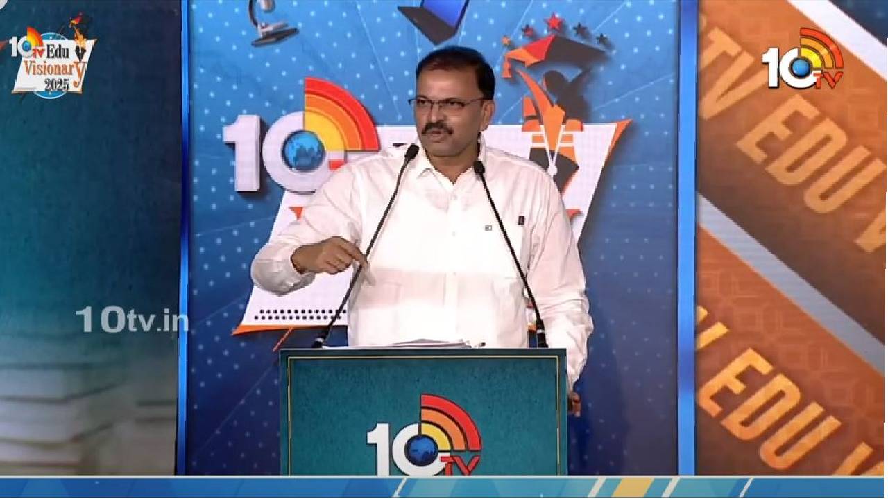 10TV Edu Visionary 2025: వీటన్నింటికీ 10టీవీ కాఫీ టేబుల్ బుక్ సమాధానం చెబుతుంది: మాజీ జేడీ లక్ష్మీనారాయణ 10TV Edu Visionary 2025: వీటన్నింటికీ 10టీవీ కాఫీ టేబుల్ బుక్ సమాధానం చెబుతుంది: మాజీ జేడీ లక్ష్మీనారాయణ