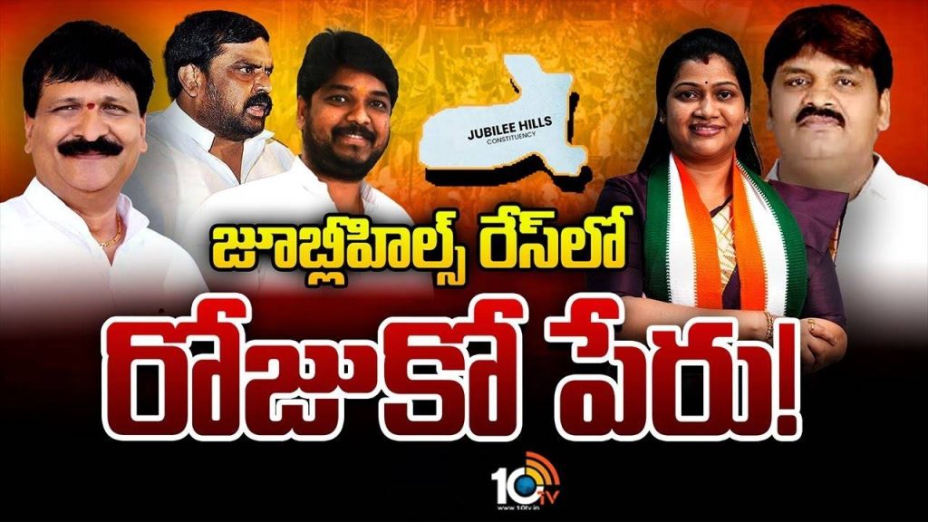 who is congress Jubilee Hills By Election candidate