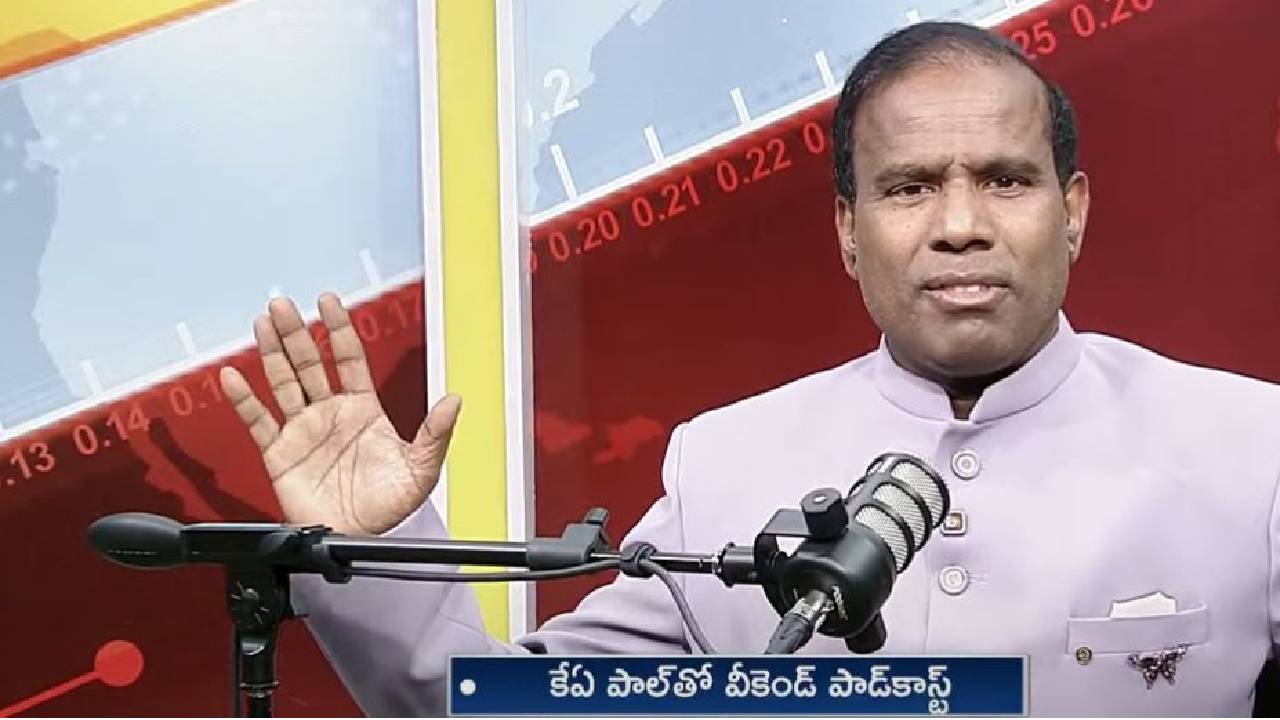 వారి నుంచి ప్రజలకు విముక్తి కల్పించడానికే నేను వచ్చాను.. నా చేతులను కట్టేశారు: కేఏ పాల్ వారి నుంచి ప్రజలకు విముక్తి కల్పించడానికే నేను వచ్చాను.. నా చేతులను కట్టేశారు: కేఏ పాల్