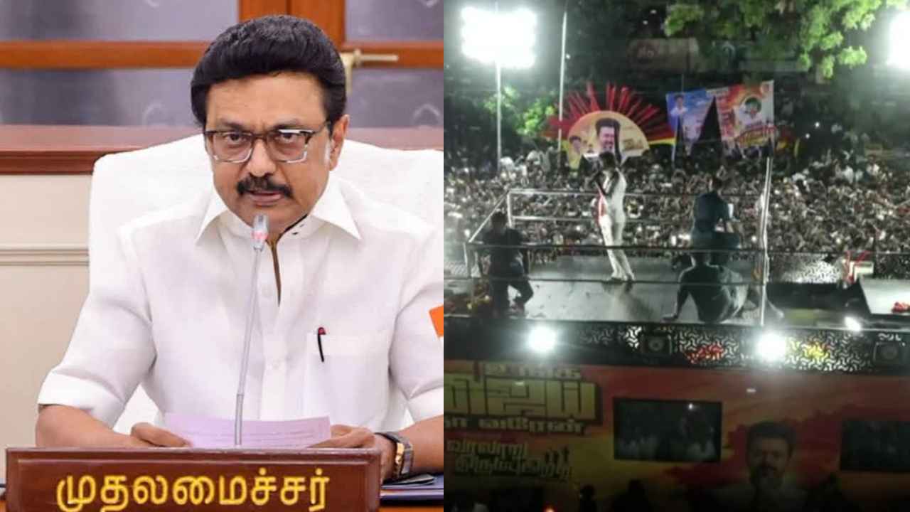 Karur Stampede: ఒక్కొక్కరికి రూ.10లక్షలు.. కరూర్ తొక్కిసలాట ఘటన.. మృతుల కుటుంబాలకు ప్రభుత్వం నష్ట పరిహారం Karur Stampede: ఒక్కొక్కరికి రూ.10లక్షలు.. కరూర్ తొక్కిసలాట ఘటన.. మృతుల కుటుంబాలకు ప్రభుత్వం నష్ట పరిహారం