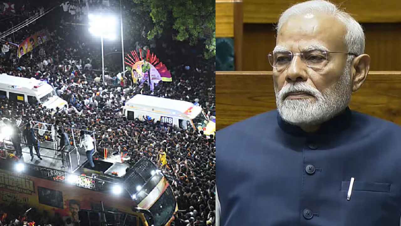 Karur Stampede: కరూర్ తొక్కిసలాట ఘటన.. ప్రధాని మోదీ తీవ్ర దిగ్భ్రాంతి.. Karur Stampede: కరూర్ తొక్కిసలాట ఘటన.. ప్రధాని మోదీ తీవ్ర దిగ్భ్రాంతి..
