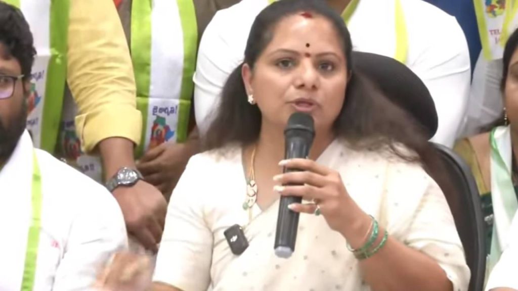 Kavitha
