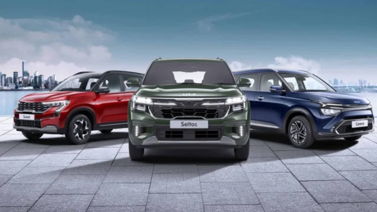 Kia Cars : గుడ్ న్యూస్.. భారీగా తగ్గిన కియా కార్ల ధరలు.. అతి చౌకైన ధరకే కొనేసుకోండి.. ఏయే కార్లపై తగ్గింపు ఎంతంటే? Kia Cars : గుడ్ న్యూస్.. భారీగా తగ్గిన కియా కార్ల ధరలు.. అతి చౌకైన ధరకే కొనేసుకోండి.. ఏయే కార్లపై తగ్గింపు ఎంతంటే?