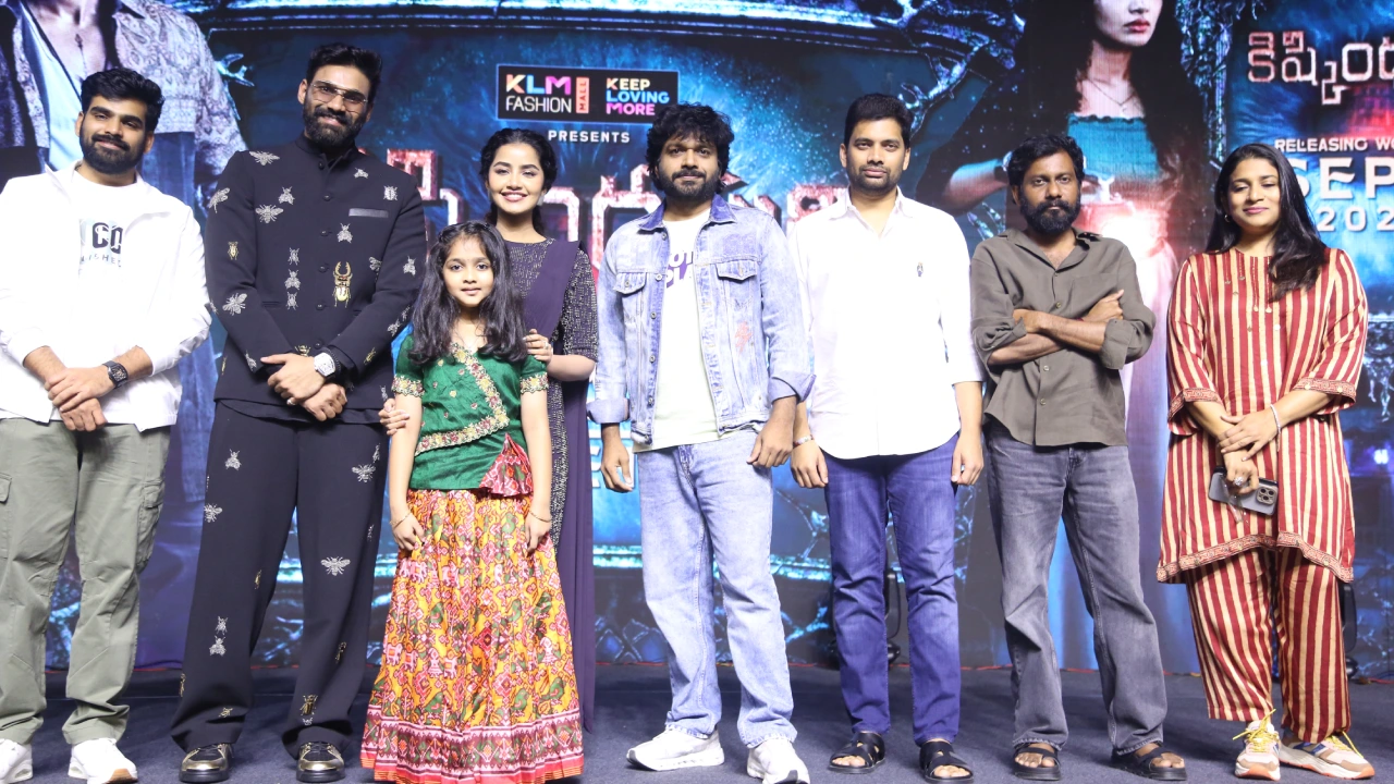Kishkindhapuri Pre Release Event