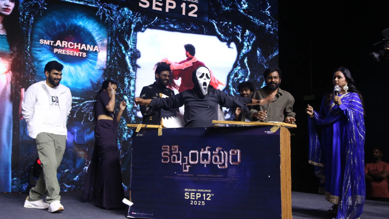Kishkindhapuri Pre Release Event
