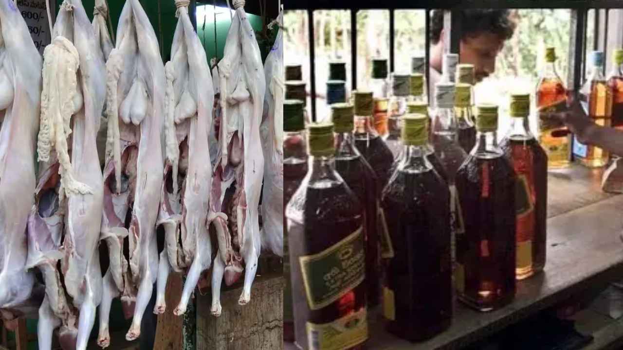No Liquor No Non Veg: మందుబాబులు, నాన్ వెజ్ ప్రియులకు బ్యాడ్ న్యూస్.. పండక్కి ముక్క, చుక్క బంద్ No Liquor No Non Veg: మందుబాబులు, నాన్ వెజ్ ప్రియులకు బ్యాడ్ న్యూస్.. పండక్కి ముక్క, చుక్క బంద్