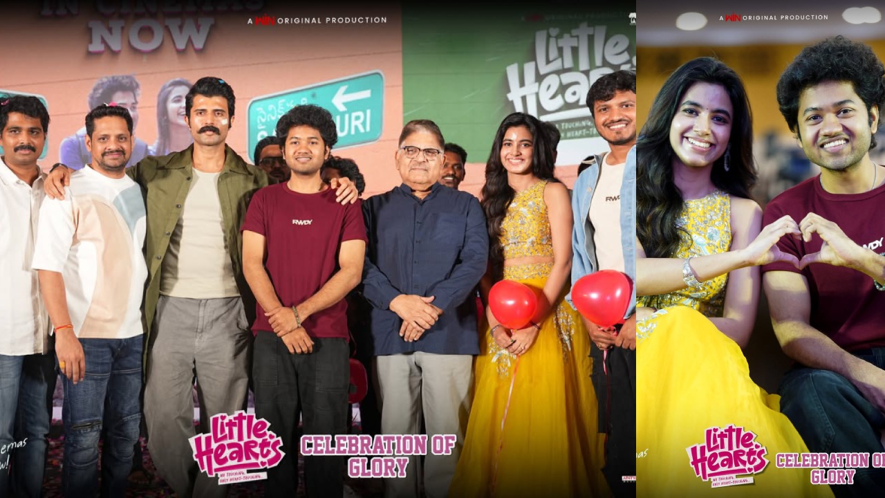 Little hearts Success Event : ‘లిటిల్ హార్ట్స్’ సక్సెస్ ఈవెంట్.. విజయ్ దేవరకొండ గెస్ట్ గా.. ఫొటోలు..
