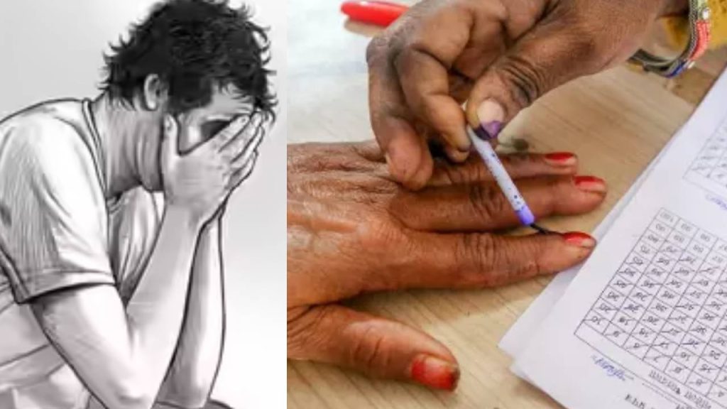 Local Body Elections