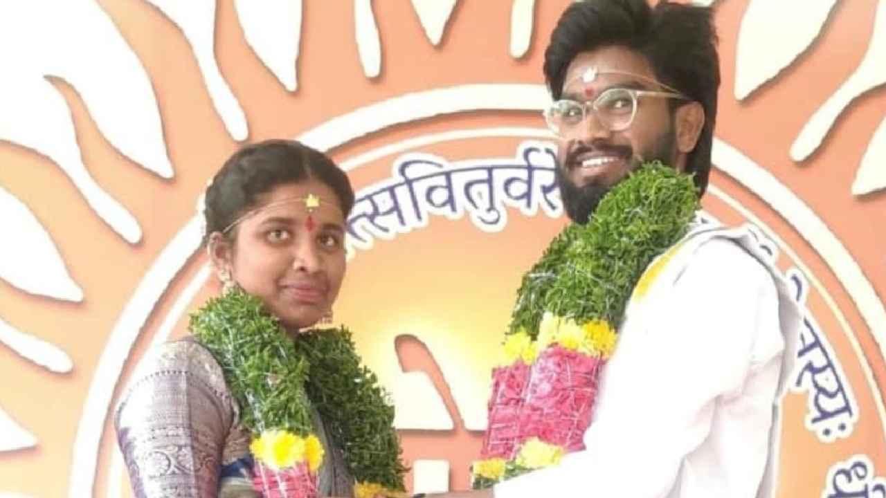 Love Marriage
