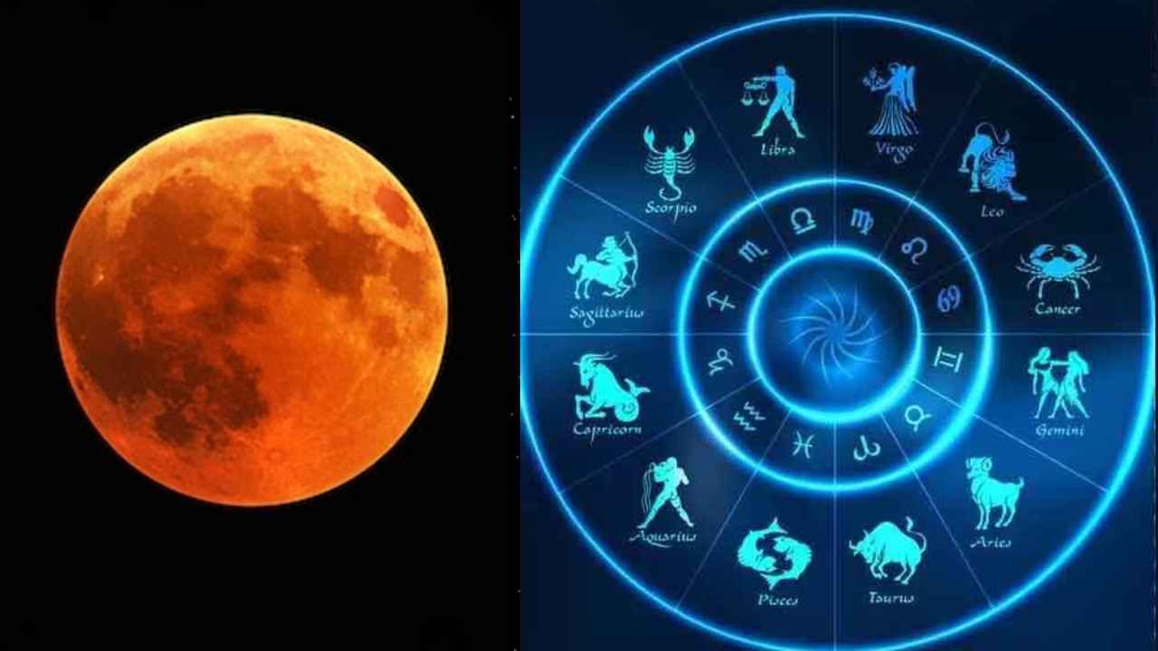 Lunar Eclipse 2025 Remedies: సంపూర్ణ చంద్ర గ్రహణం.. ఈ రాశుల మీద ప్రతికూల ప్రభావం చూపే అవకాశం..! చేయాల్సిన పరిహారాలు..! Lunar Eclipse 2025 Remedies: సంపూర్ణ చంద్ర గ్రహణం.. ఈ రాశుల మీద ప్రతికూల ప్రభావం చూపే అవకాశం..! చేయాల్సిన పరిహారాలు..!
