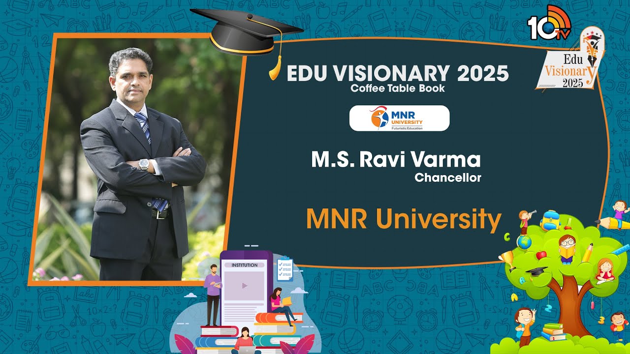 10TV Edu Visionary 2025: ఎంఎన్‌ఆర్ యూనివర్సిటీ ఛాన్సలర్ ‘ఎం.ఎస్. రవి వర్మ’