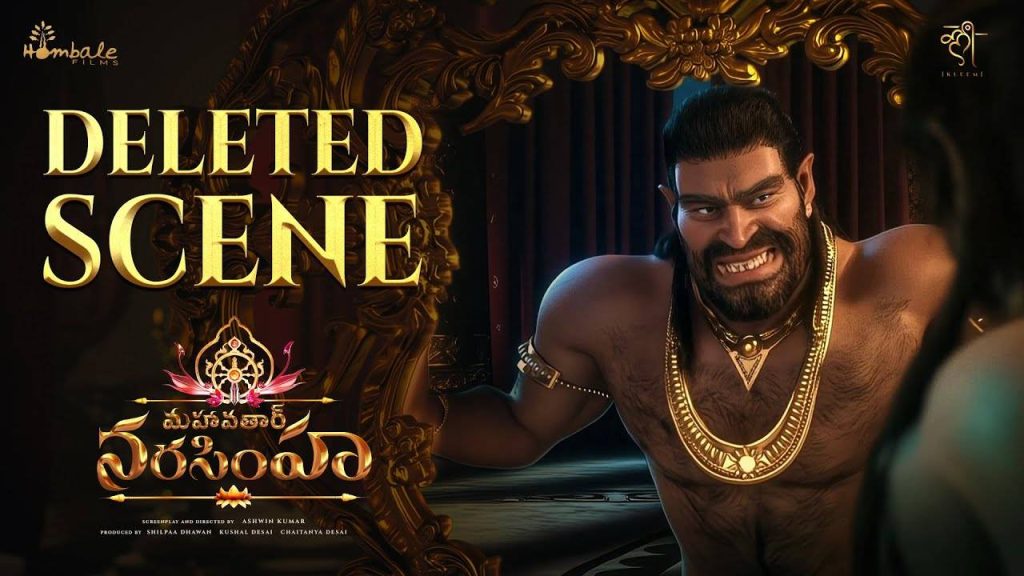Mahavatar Narsimha movie complete 50days