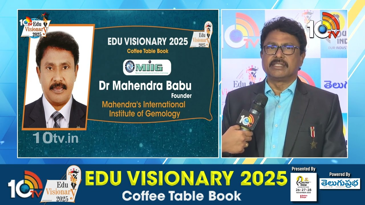 10TV Edu Visionary 2025: మహేంద్రస్ ఇంటర్నేషనల్ ఇన్‌స్టిట్యూట్ ఆఫ్ జెమాలజీ వ్యవస్థాపకులు ‘డా. మహేంద్ర బాబు’