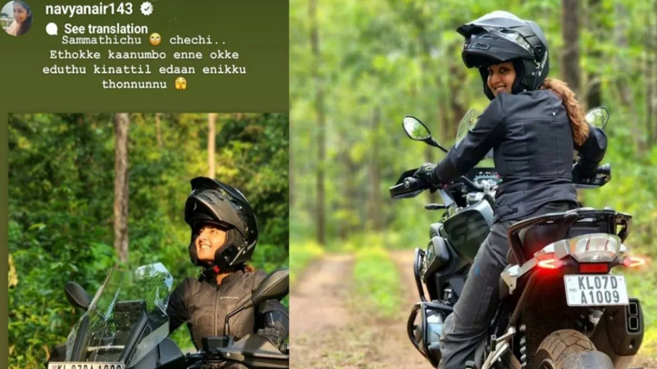 Actress: రూ.21 లక్షల బైక్ కొన్న బ్యూటీ.. సోషల్ మీడియాలో ఫుల్ క్రేజ్.. రజినీతో సాంగ్ చేసి ట్రేడ్ సెట్ చేసింది గుర్తుందా? Actress: రూ.21 లక్షల బైక్ కొన్న బ్యూటీ.. సోషల్ మీడియాలో ఫుల్ క్రేజ్.. రజినీతో సాంగ్ చేసి ట్రేడ్ సెట్ చేసింది గుర్తుందా?