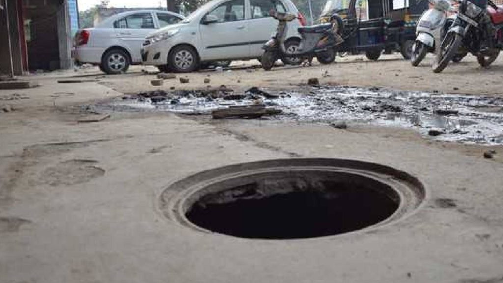 Open Manhole