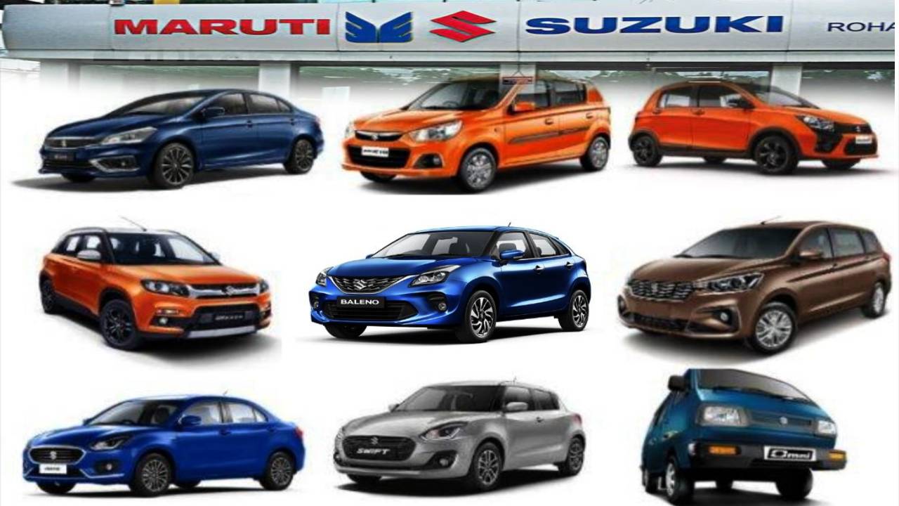Maruti Suzuki Car Prices : కొత్త కారు కొంటున్నారా? మారుతి సుజుకి కొత్త కార్ల ధరలివే.. ఫుల్ లిస్ట్ ఇదిగో.. ఏ కారు ధర ఎంతంటే? Maruti Suzuki Car Prices : కొత్త కారు కొంటున్నారా? మారుతి సుజుకి కొత్త కార్ల ధరలివే.. ఫుల్ లిస్ట్ ఇదిగో.. ఏ కారు ధర ఎంతంటే?