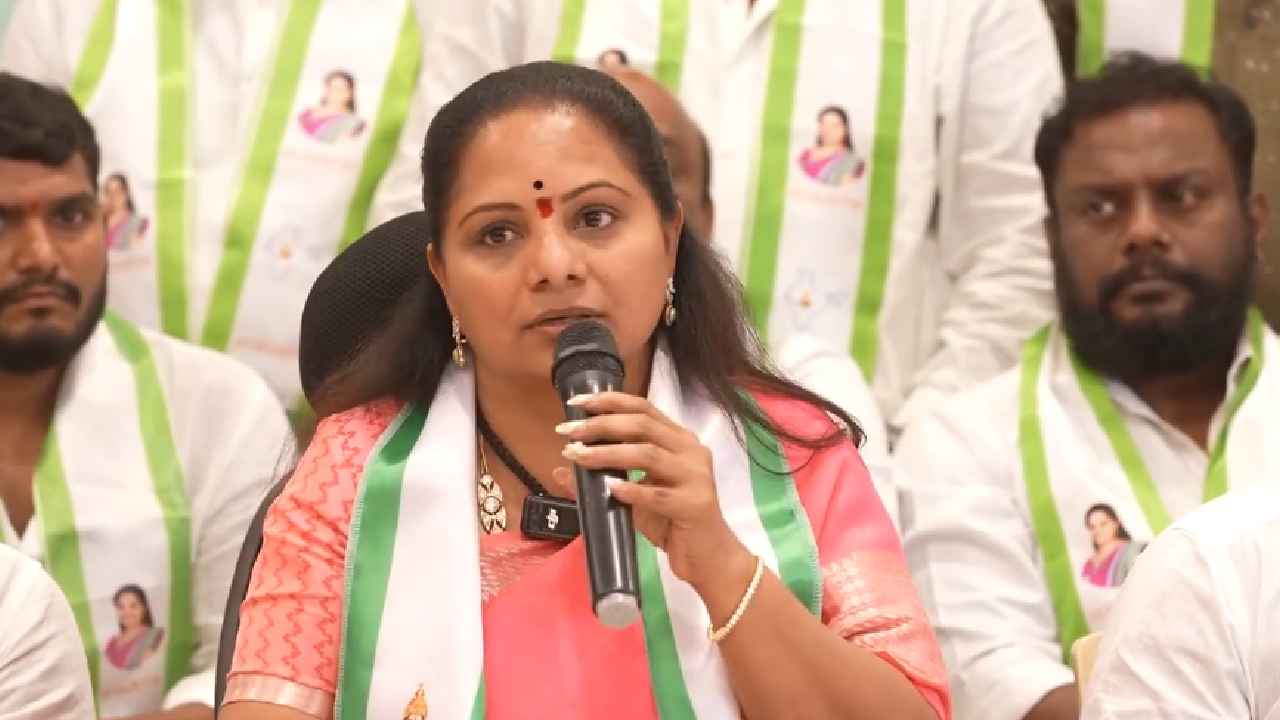 Mlc Kavitha: కేసీఆర్పై సీబీఐ విచారణ.. హరీశ్ రావు, సంతోశ్ రావుపై కవిత సంచలన వ్యాఖ్యలు.. Mlc Kavitha: కేసీఆర్పై సీబీఐ విచారణ.. హరీశ్ రావు, సంతోశ్ రావుపై కవిత సంచలన వ్యాఖ్యలు..