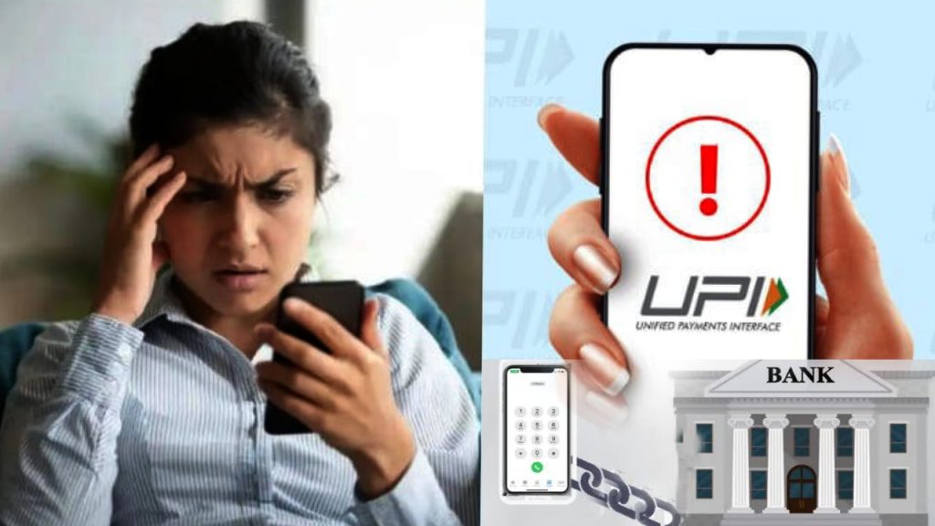 Mobile Number Ownership