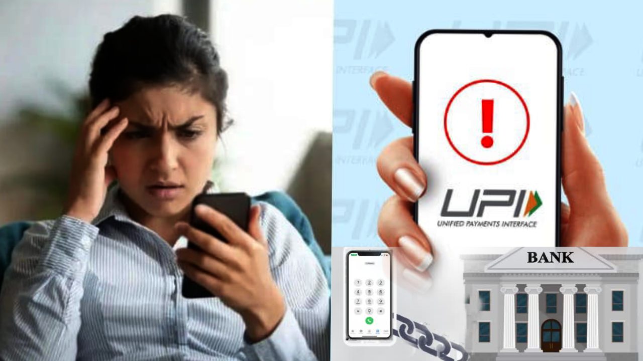 Mobile Ownership : బిగ్ అలర్ట్.. బ్యాంకు, యూపీఐ యాప్స్లో మొబైల్ నెంబర్ ఓనర్షిప్ వెరిఫికేషన్ మస్ట్.. ఇక మీ పేరుతో ఉంటేనే..! Mobile Ownership : బిగ్ అలర్ట్.. బ్యాంకు, యూపీఐ యాప్స్లో మొబైల్ నెంబర్ ఓనర్షిప్ వెరిఫికేషన్ మస్ట్.. ఇక మీ పేరుతో ఉంటేనే..!