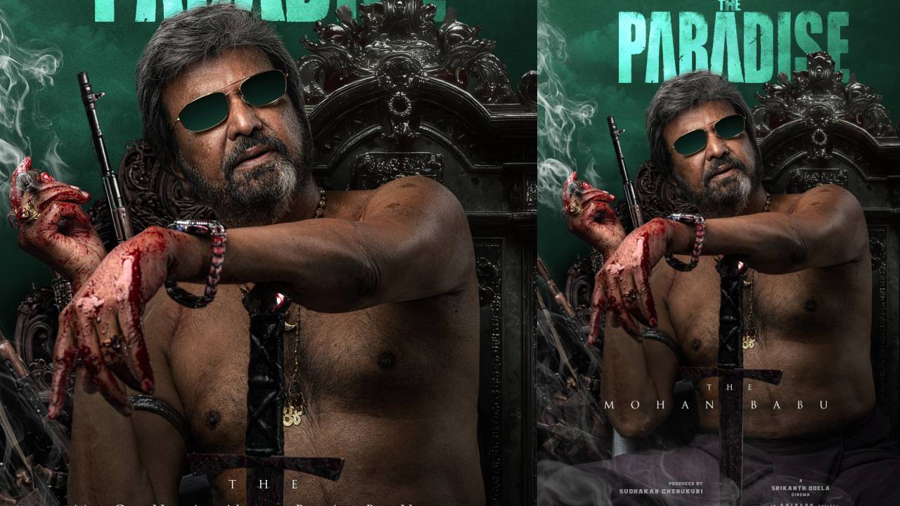 The Paradise : నాని ‘ది ప్యారడైజ్’ నుంచి అదిరిపోయే అప్డేట్.. స్టన్నింగ్ లుక్లో మోహన్ బాబు The Paradise : నాని ‘ది ప్యారడైజ్’ నుంచి అదిరిపోయే అప్డేట్.. స్టన్నింగ్ లుక్లో మోహన్ బాబు