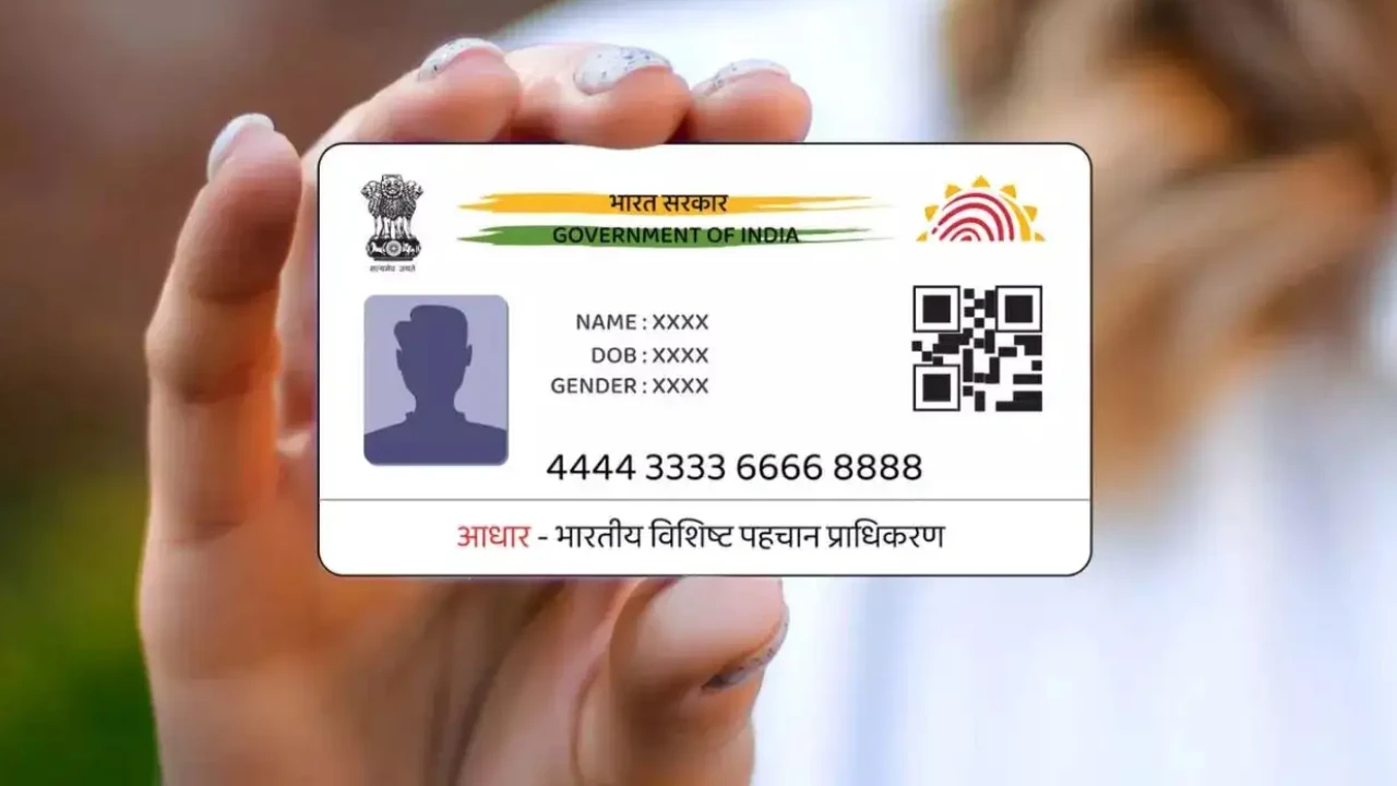 New Aadhaar App Download