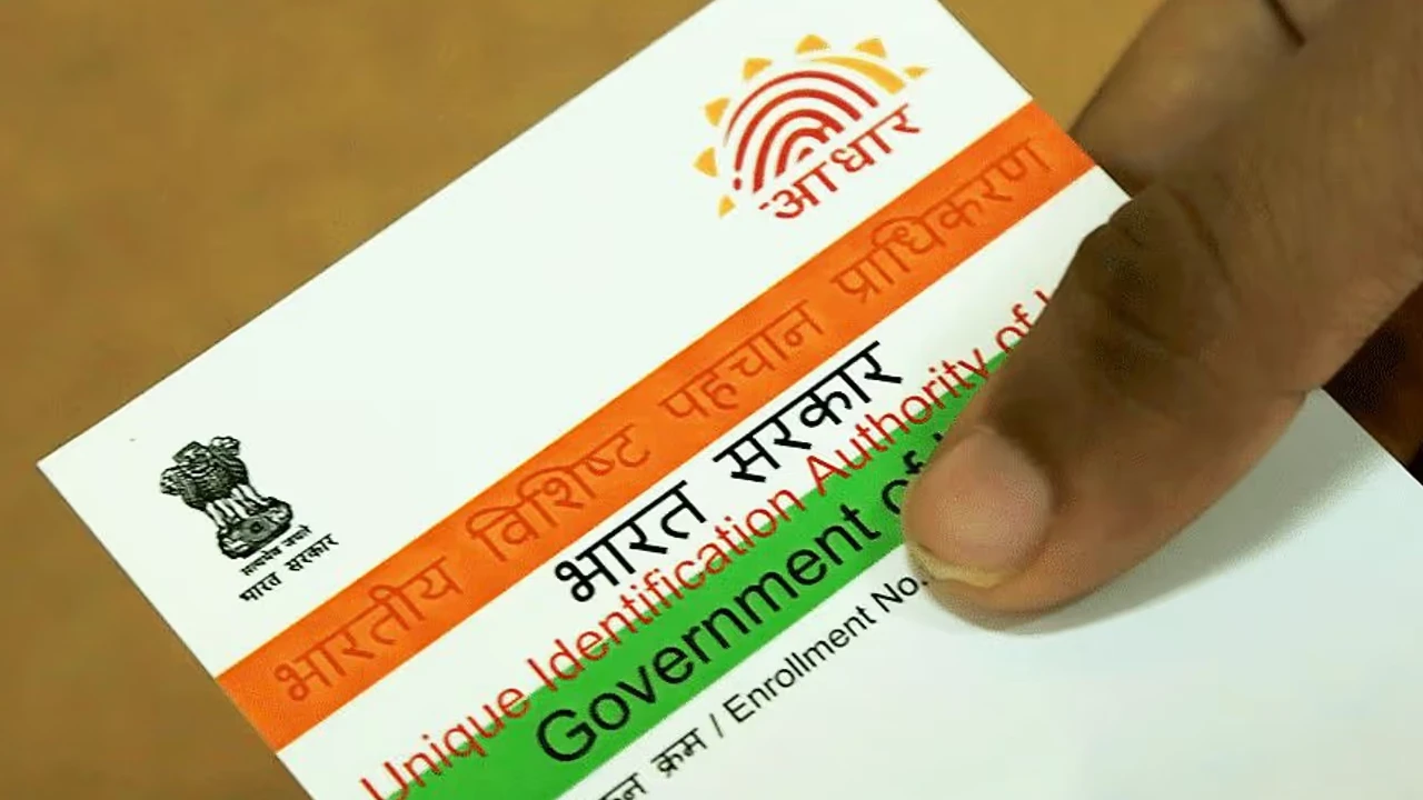 New Aadhaar App Update