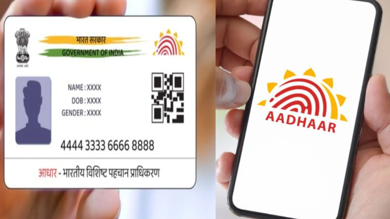 New Aadhaar Card
