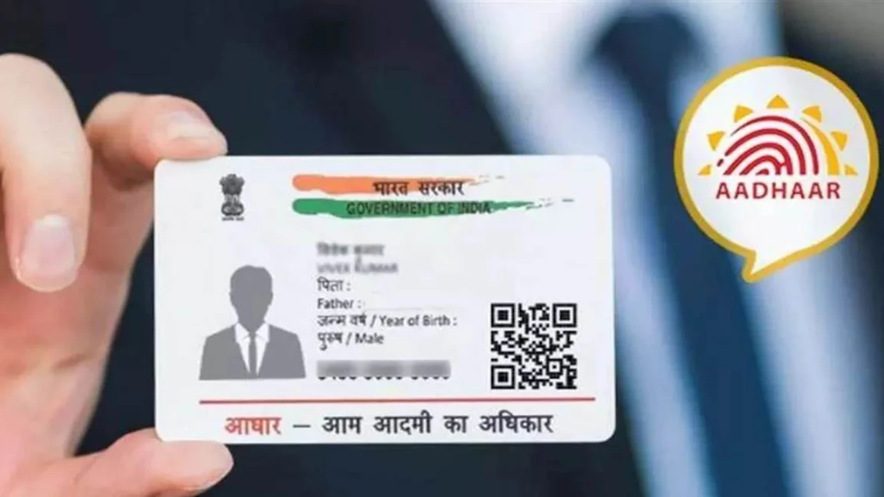 New Aadhaar Update