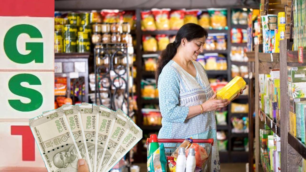 GST Rates: పండుగ చేసుకోండి.. జీఎస్టీలో భారీ ధమాకా.. ధరలు బీభత్సంగా తగ్గిన వస్తువులివే.. GST Rates: పండుగ చేసుకోండి.. జీఎస్టీలో భారీ ధమాకా.. ధరలు బీభత్సంగా తగ్గిన వస్తువులివే..