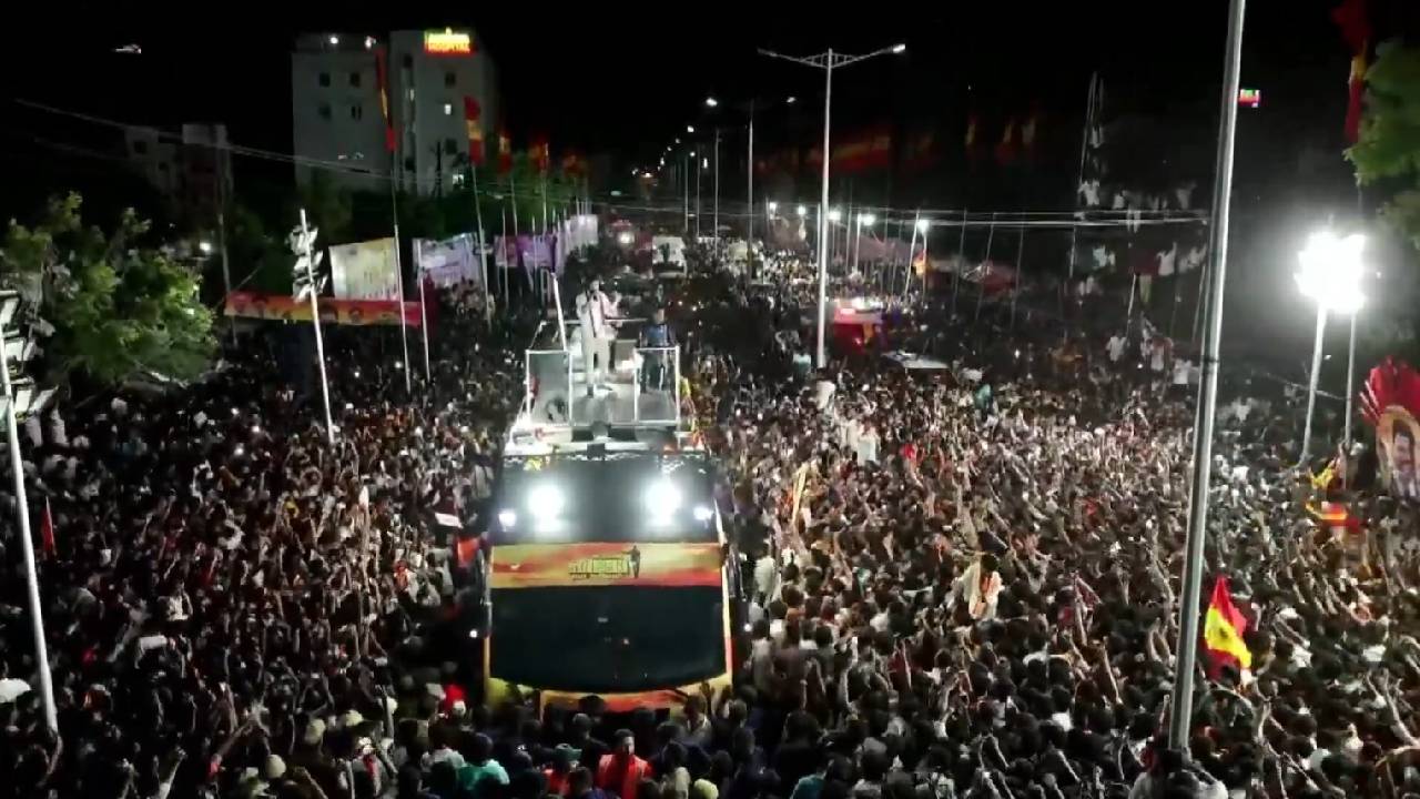 Video: సినీనటుడు, టీవీకే అధినేత విజయ్ సభలో తొక్కిసలాట.. చిన్నారులు సహా 31 మంది మృతి.. మరికొందరి పరిస్థితి విషమం Video: సినీనటుడు, టీవీకే అధినేత విజయ్ సభలో తొక్కిసలాట.. చిన్నారులు సహా 31 మంది మృతి.. మరికొందరి పరిస్థితి విషమం