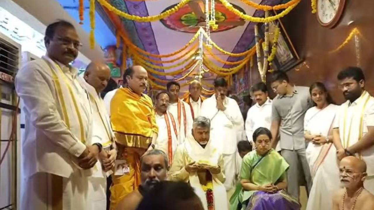 Indrakeeladri: అమ్మవారికి పట్టువస్త్రాలు సమర్పించిన చంద్రబాబు.. వీడియో Indrakeeladri: అమ్మవారికి పట్టువస్త్రాలు సమర్పించిన చంద్రబాబు.. వీడియో