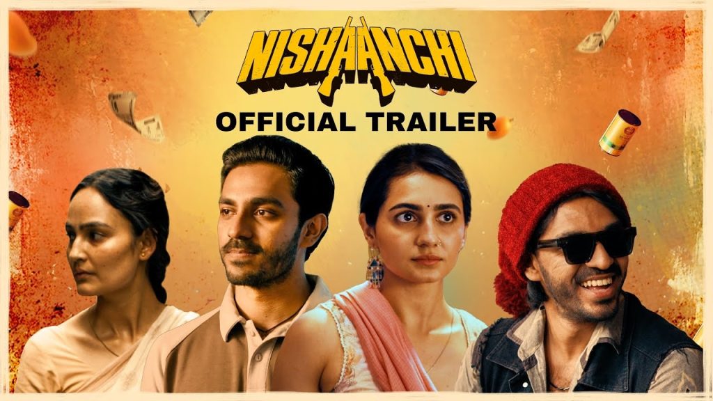 Nishaanchi Bal Thackeray Grand Son Aaishvary Thackeray Debut as Hero under Anurag Kashyap Direction