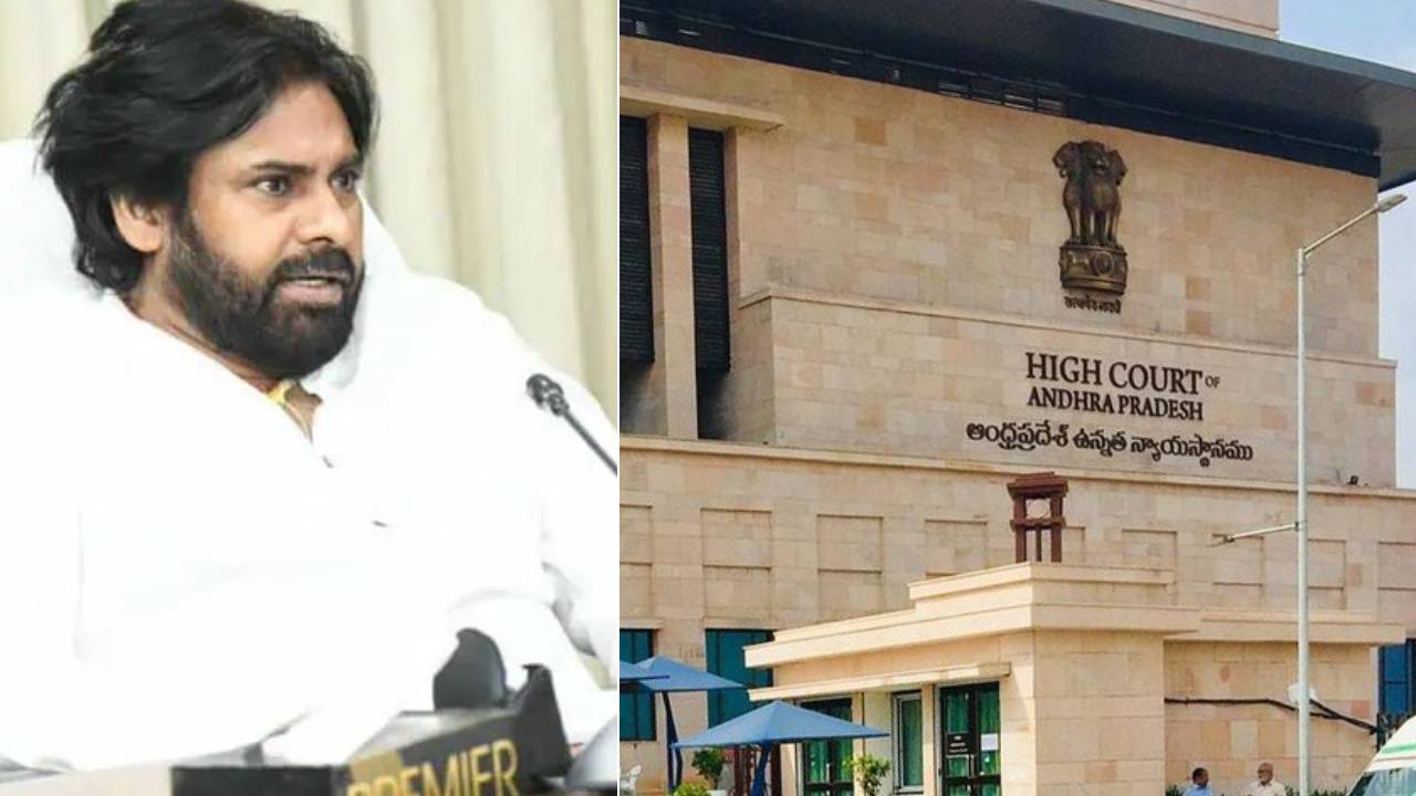 Pawan Kalyan: డిప్యూటీ సీఎం పవన్ కల్యాణ్ ఫొటో వివాదం.. ఏపీ హైకోర్టు కీలక తీర్పు.. Pawan Kalyan: డిప్యూటీ సీఎం పవన్ కల్యాణ్ ఫొటో వివాదం.. ఏపీ హైకోర్టు కీలక తీర్పు..