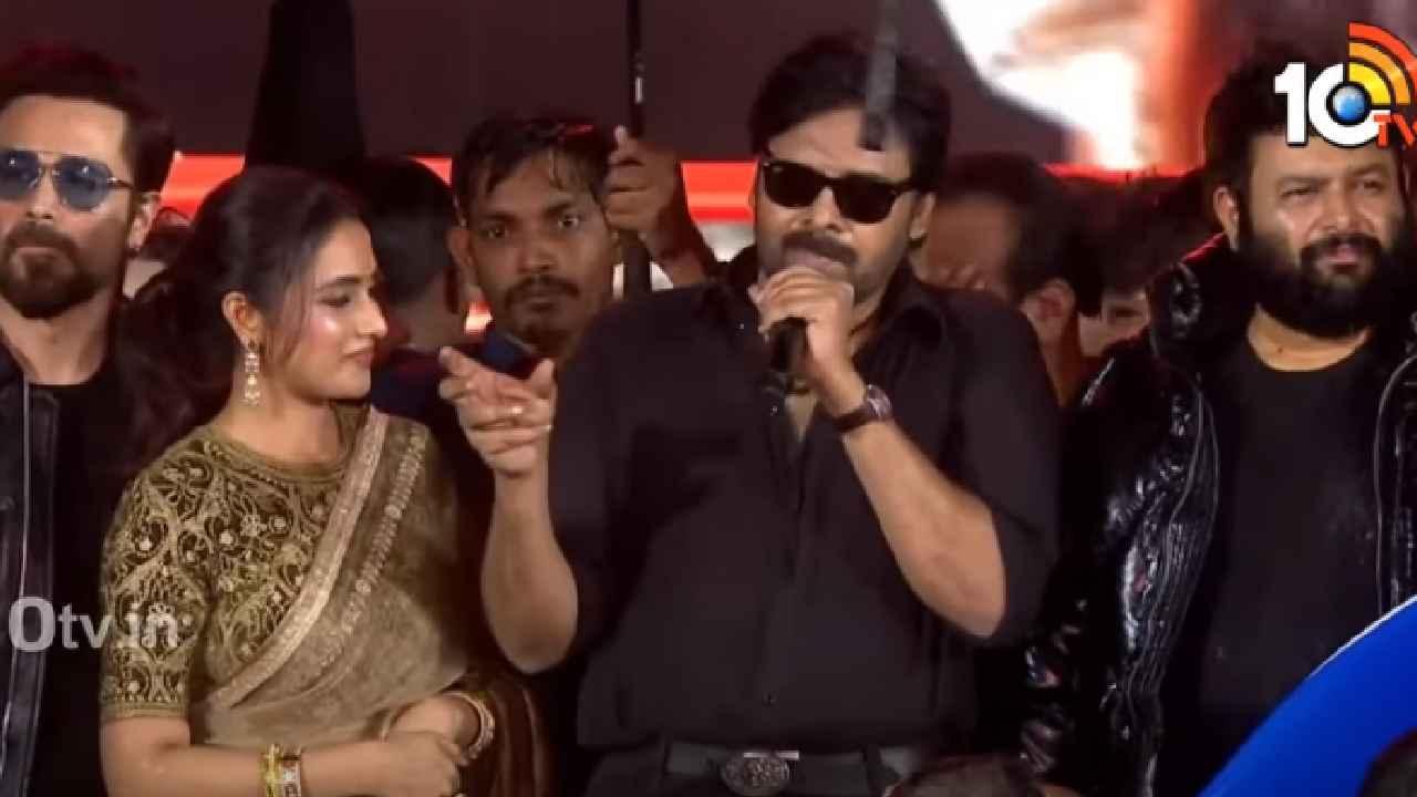 Pawan Kalyan: ఇలాంటి టీమ్ ఉండుంటే.. నేను రాజకీయాల్లోకి వచ్చేవాడిని కాదేమో.. ఓజీ ప్రీ రిలీజ్ ఈవెంట్ లో పవన్ కల్యాణ్ హాట్ కామెంట్స్.. Pawan Kalyan: ఇలాంటి టీమ్ ఉండుంటే.. నేను రాజకీయాల్లోకి వచ్చేవాడిని కాదేమో.. ఓజీ ప్రీ రిలీజ్ ఈవెంట్ లో పవన్ కల్యాణ్ హాట్ కామెంట్స్..