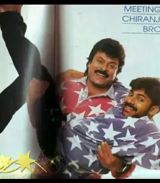 Pawan Kalyan Rare Photos