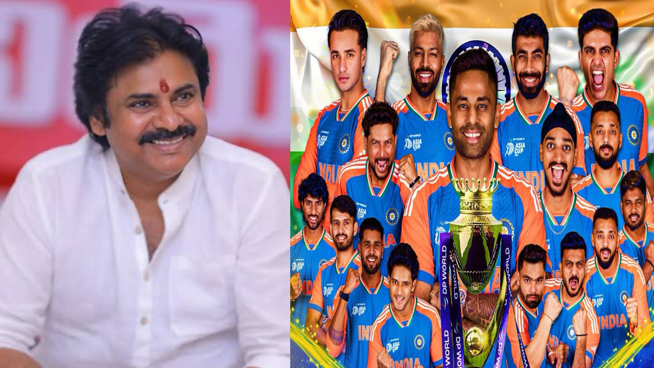 Pawan kalyan-Team India: ఇది దసరా బహుమతి.. దేశమంతా సెలబ్రేట్ చేసుకుంటుంది.. టీం ఇండియాకు పవన్ శుబాకాంక్షలు Pawan kalyan-Team India: ఇది దసరా బహుమతి.. దేశమంతా సెలబ్రేట్ చేసుకుంటుంది.. టీం ఇండియాకు పవన్ శుబాకాంక్షలు