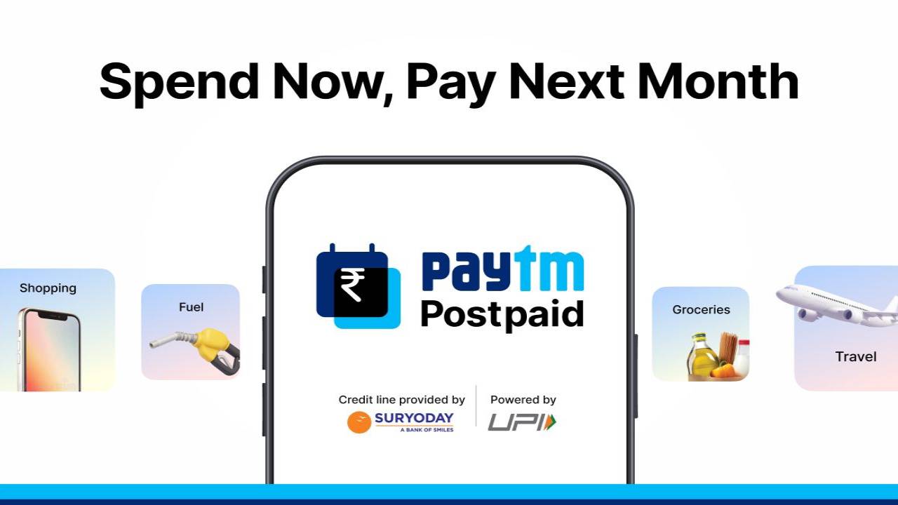 Paytm UPI Credit Line : గుడ్ న్యూస్.. పేటీఎం పోస్ట్పెయిడ్ UPI ‘క్రెడిట్ లైన్’ ఫీచర్.. ఆ యూజర్లకు మాత్రమే.. ఎలా పనిచేస్తుందంటే? Paytm UPI Credit Line : గుడ్ న్యూస్.. పేటీఎం పోస్ట్పెయిడ్ UPI ‘క్రెడిట్ లైన్’ ఫీచర్.. ఆ యూజర్లకు మాత్రమే.. ఎలా పనిచేస్తుందంటే?