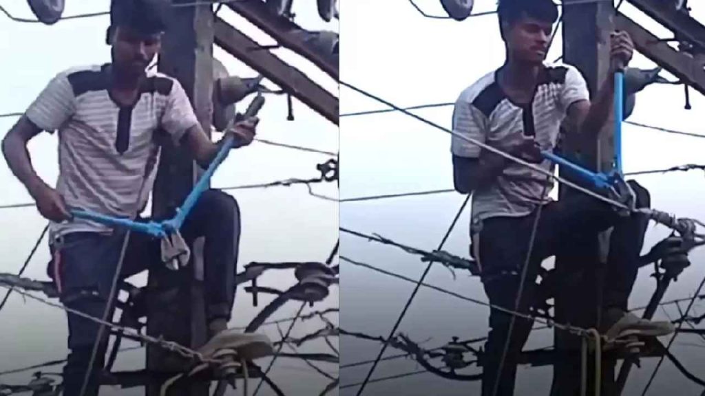 Power Cut