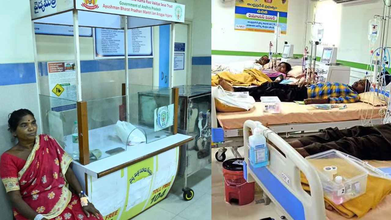 Private Hospitals: ఏపీలో ఆ వైద్య సేవలు బంద్..! ప్రైవేట్ ఆసుపత్రుల అసోసియేషన్ కీలక నిర్ణయం.. Private Hospitals: ఏపీలో ఆ వైద్య సేవలు బంద్..! ప్రైవేట్ ఆసుపత్రుల అసోసియేషన్ కీలక నిర్ణయం..