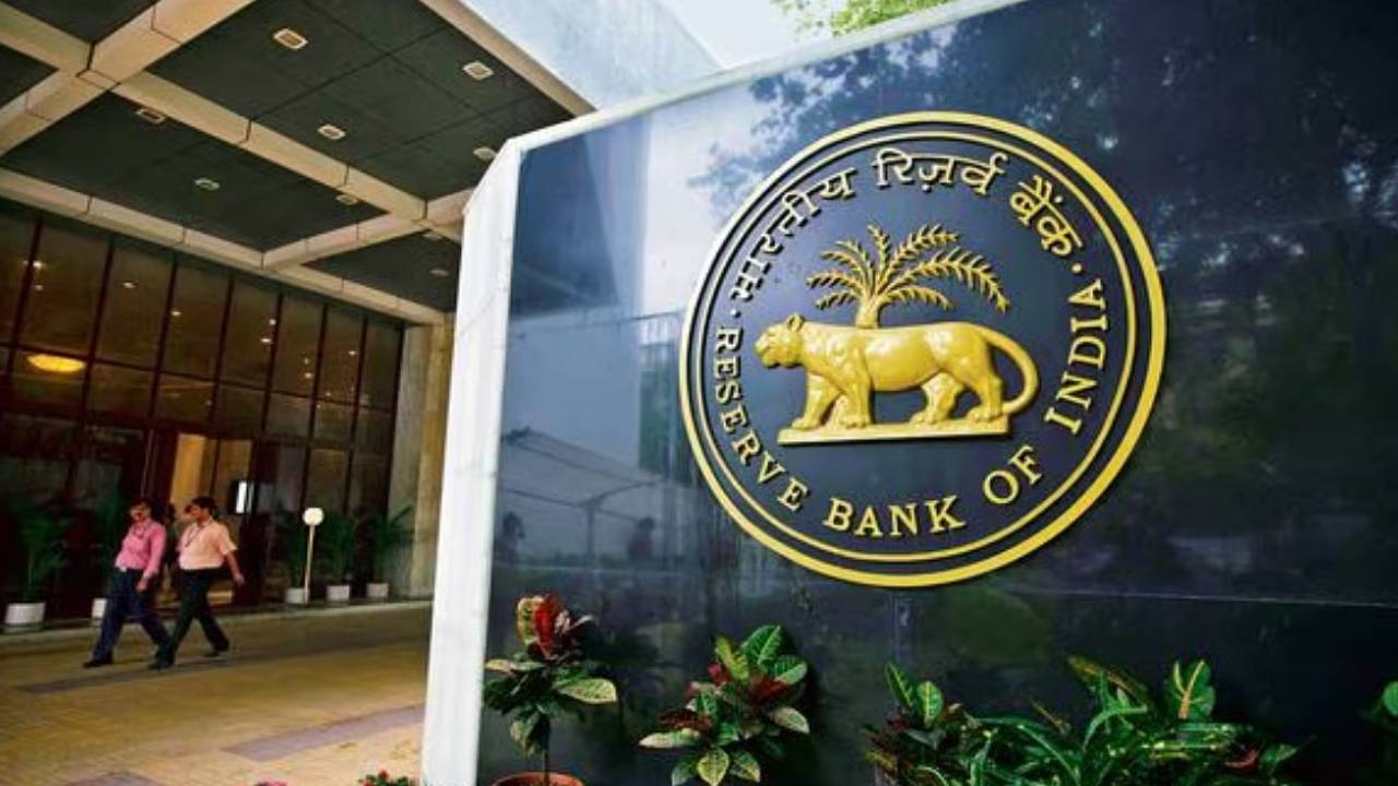 RBI Purchased Land : వామ్మో.. ఎకరం రూ.800 కోట్లు.. కొన్నది ఆర్బీఐ.. అమ్మింది.. RBI Purchased Land : వామ్మో.. ఎకరం రూ.800 కోట్లు.. కొన్నది ఆర్బీఐ.. అమ్మింది..