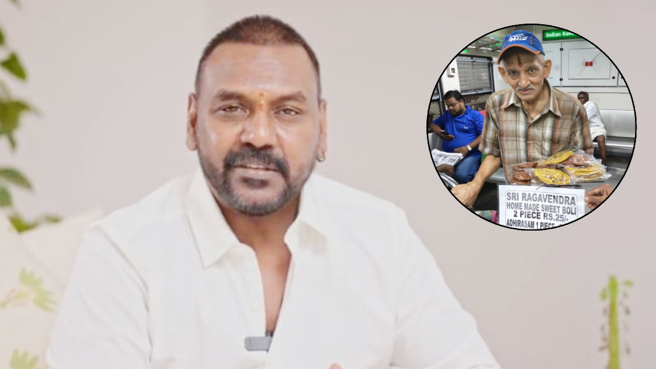 Raghava Lawrence: ఈ వ్యక్తి గురించి మీకు తెలిస్తే చెప్పండి.. రూ.1 లక్ష ఇస్తాను: రాఘవ లారెన్స్ Raghava Lawrence: ఈ వ్యక్తి గురించి మీకు తెలిస్తే చెప్పండి.. రూ.1 లక్ష ఇస్తాను: రాఘవ లారెన్స్