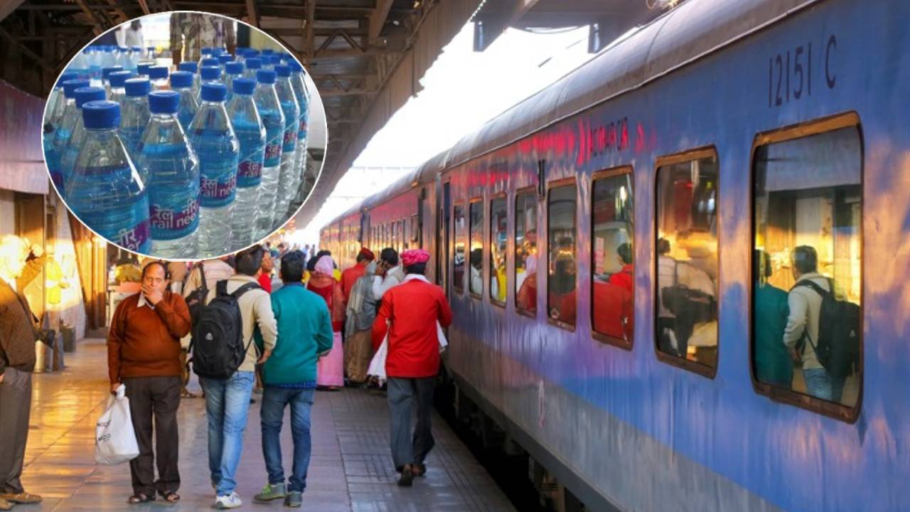 Rail Neer Prices : రైల్వే ప్రయాణికులకు బిగ్ రిలీఫ్.. ఇక చౌకైన ధరకే ‘రైల్ నీర్’ కొనేసుకోవచ్చు.. లీటర్ బాటిల్ ధర ఎంతంటే? Rail Neer Prices : రైల్వే ప్రయాణికులకు బిగ్ రిలీఫ్.. ఇక చౌకైన ధరకే ‘రైల్ నీర్’ కొనేసుకోవచ్చు.. లీటర్ బాటిల్ ధర ఎంతంటే?