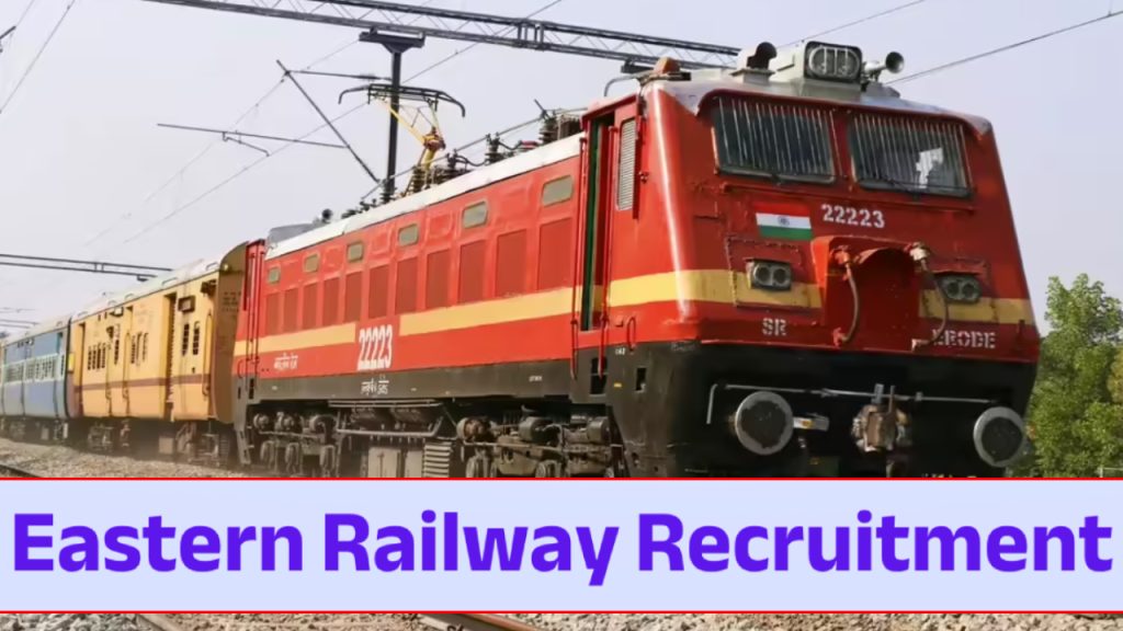 Railway Jobs: Eastern Railway to fill 50 posts under sports quota