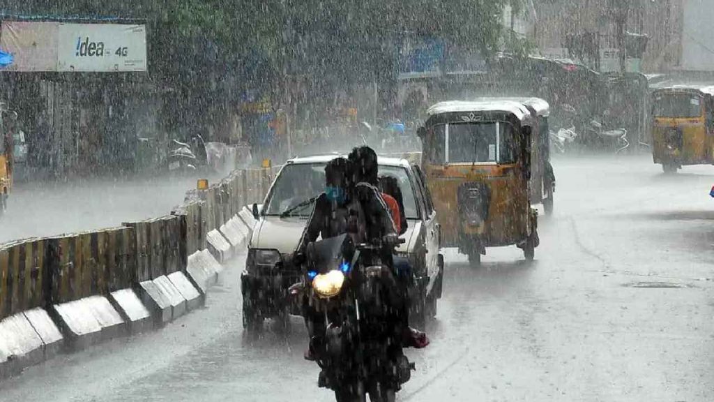 Rains