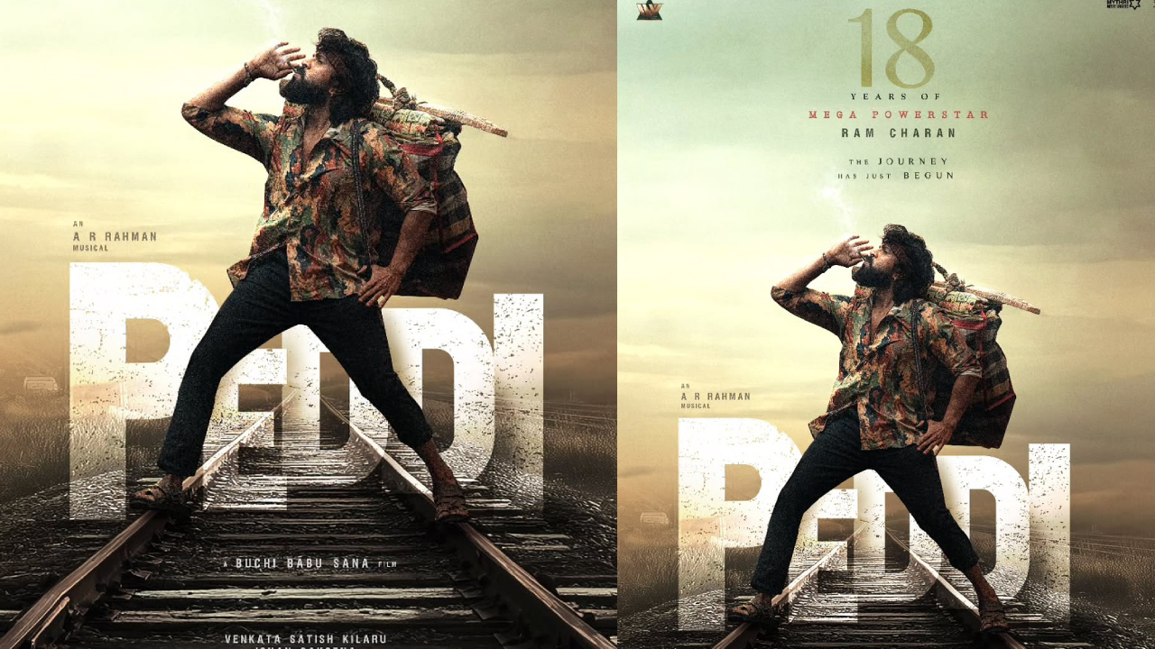 Ram Charan: రామ్ చరణ్ 18 ఇయర్స్ ఇన్ ఇండస్ట్రీ.. పెద్ది నుంచి స్పెషల్ పోస్టర్ Ram Charan: రామ్ చరణ్ 18 ఇయర్స్ ఇన్ ఇండస్ట్రీ.. పెద్ది నుంచి స్పెషల్ పోస్టర్